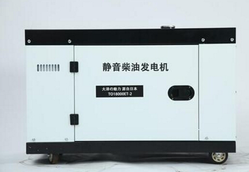 武功科克12kw小型柴油发电机组